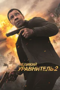 Baskino Rezka 2024 — Смотреть онлайн фильмы и сериалы бесплатно