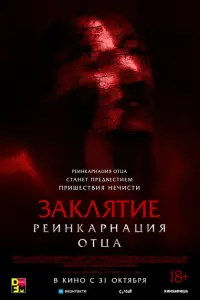 Baskino Rezka 2024 — Смотреть онлайн фильмы и сериалы бесплатно